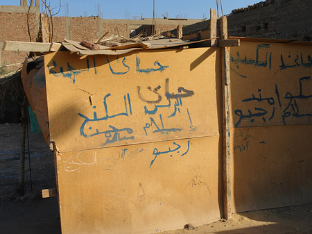 Fotos Hütten | Luxor
